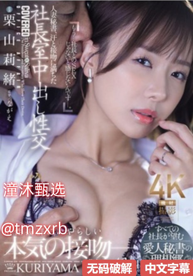 69xxxxxxxxx日本老师-迅雷免费视频在线播放