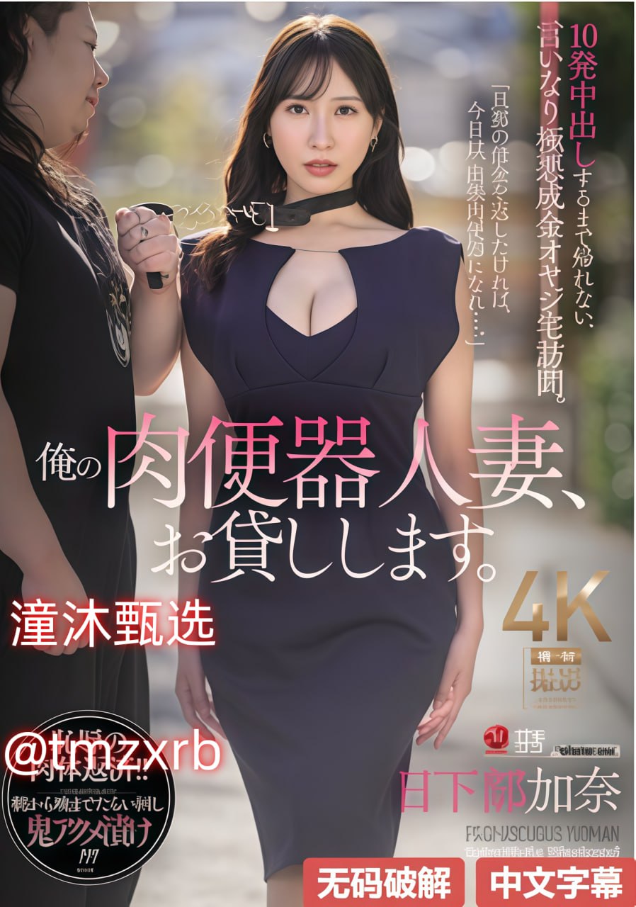 处雌女HD另类-手机视频在线影院观看
